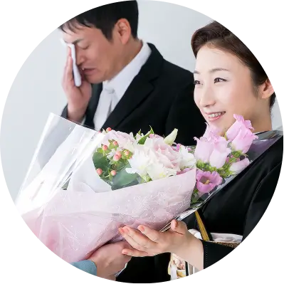 会員様